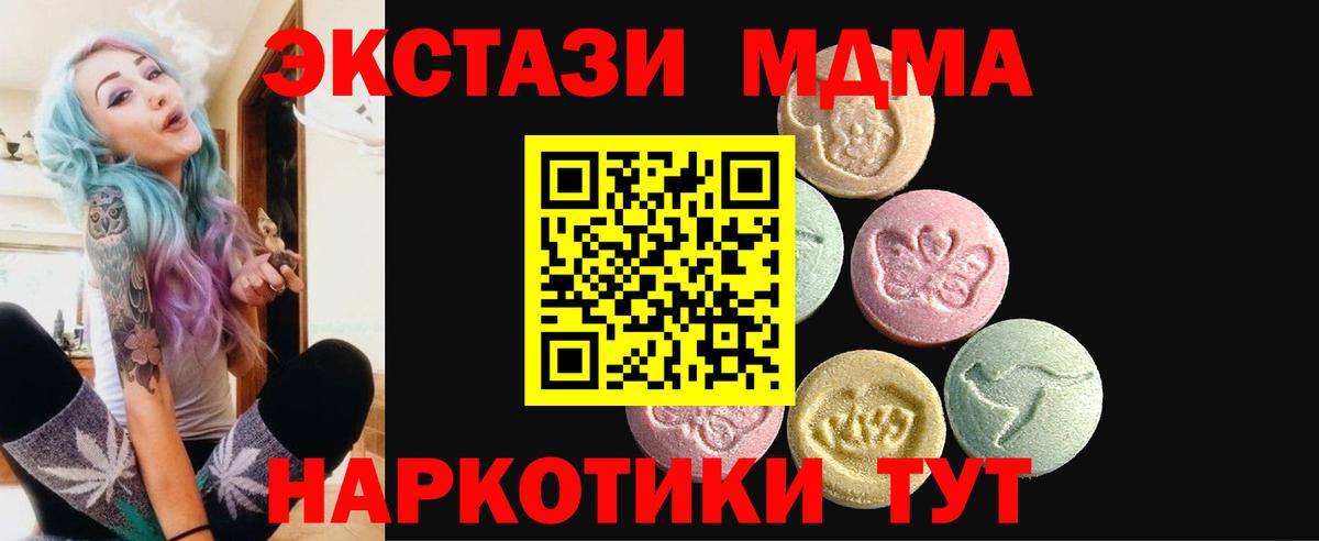 Зеленодольск  ЭКСТАЗИ Philipp Plein  Экстази  Вход с VPN 