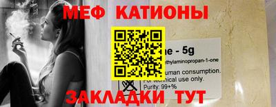 первитин Краснознаменск
