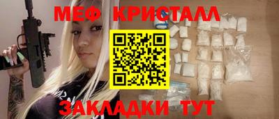 первитин Краснознаменск