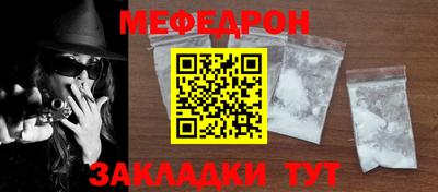 наркотики Краснокаменск