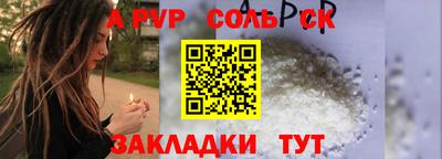 первитин Краснознаменск