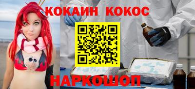 бутик Кумертау