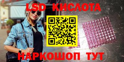 прущая мука Краснодар