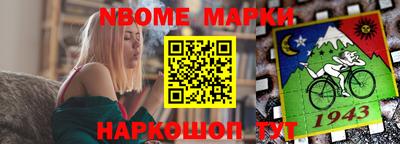 первитин Краснознаменск