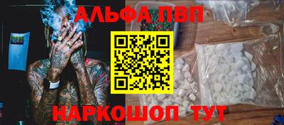 наркотики Краснокаменск
