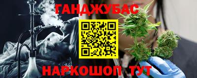 наркотики Краснокаменск