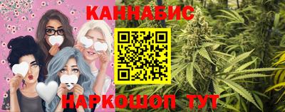 наркотики Краснокаменск