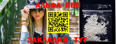 наркотики Краснокаменск
