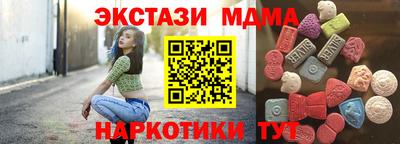 наркотики Краснокаменск