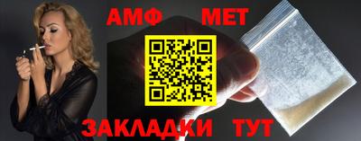 первитин Краснознаменск