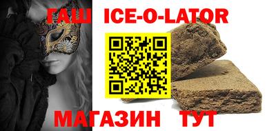 первитин Краснознаменск