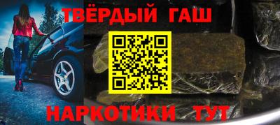 наркотики Краснокаменск