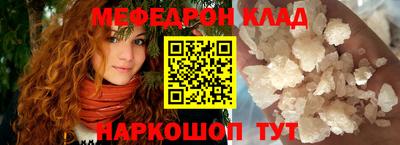 первитин Краснознаменск