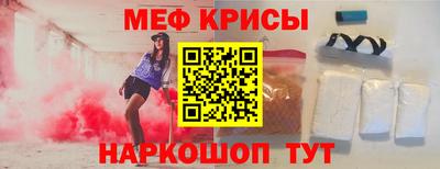 прущая мука Краснодар