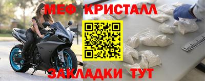наркотики Краснокаменск
