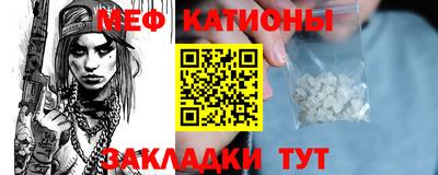наркотики Краснокаменск