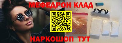 наркотики Краснокаменск