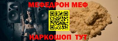 первитин Краснознаменск