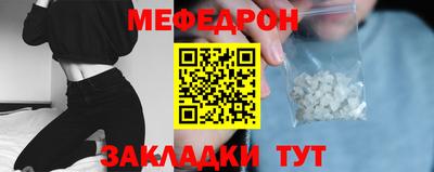 первитин Краснознаменск