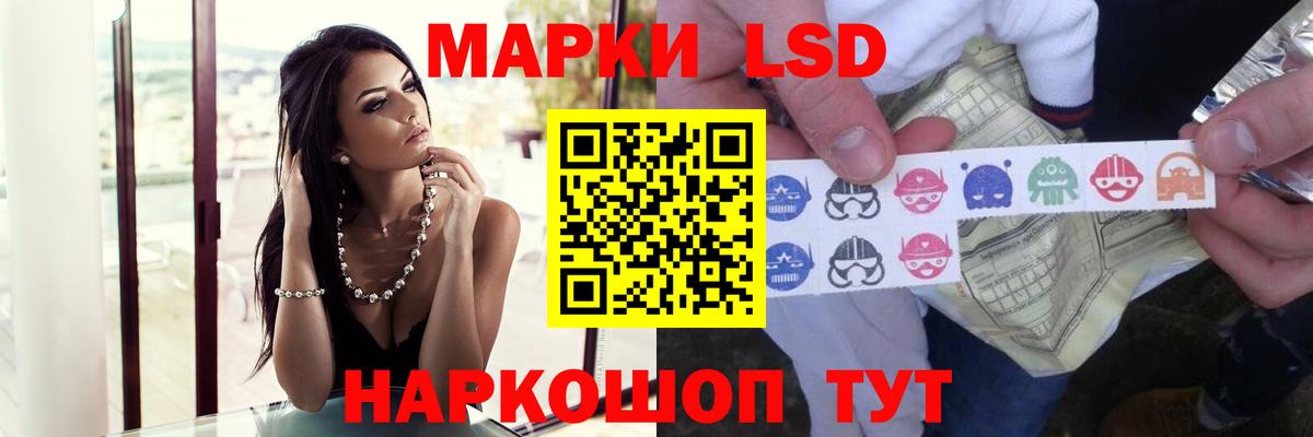 ЛСД экстази ecstasy  Вход с VPN  Зеленодольск  ЛСД экстази ecstasy 