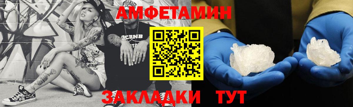 Метамфетамин витя Зеленодольск