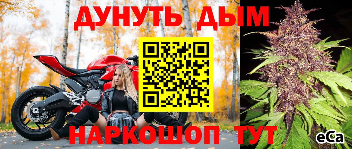Зеленодольск  Марихуана семена  МАРИХУАНА гибрид  Каннабис гибрид  Вход с VPN 