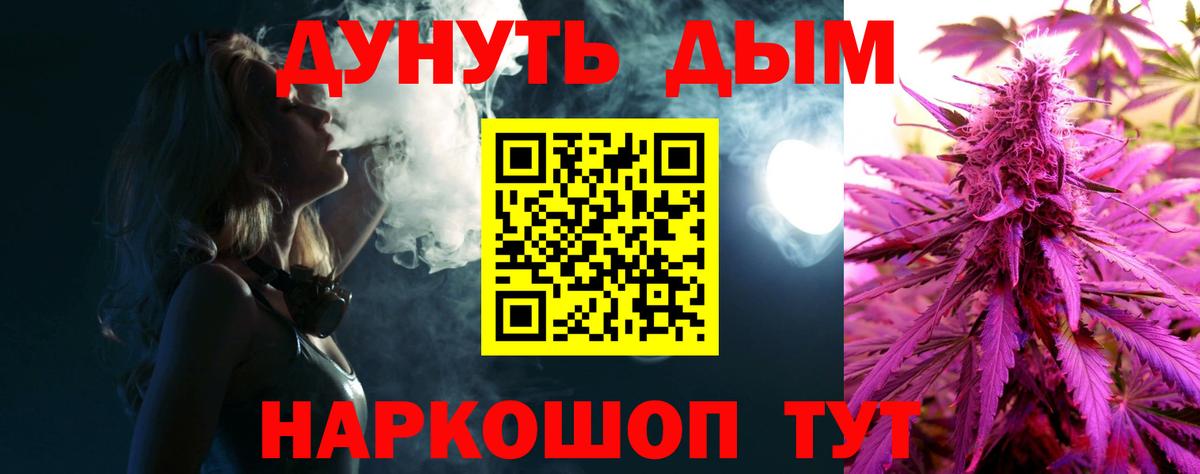 Шишки марихуана сатива Зеленодольск